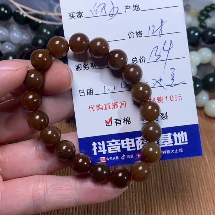 和田玉手链未镶嵌白*水