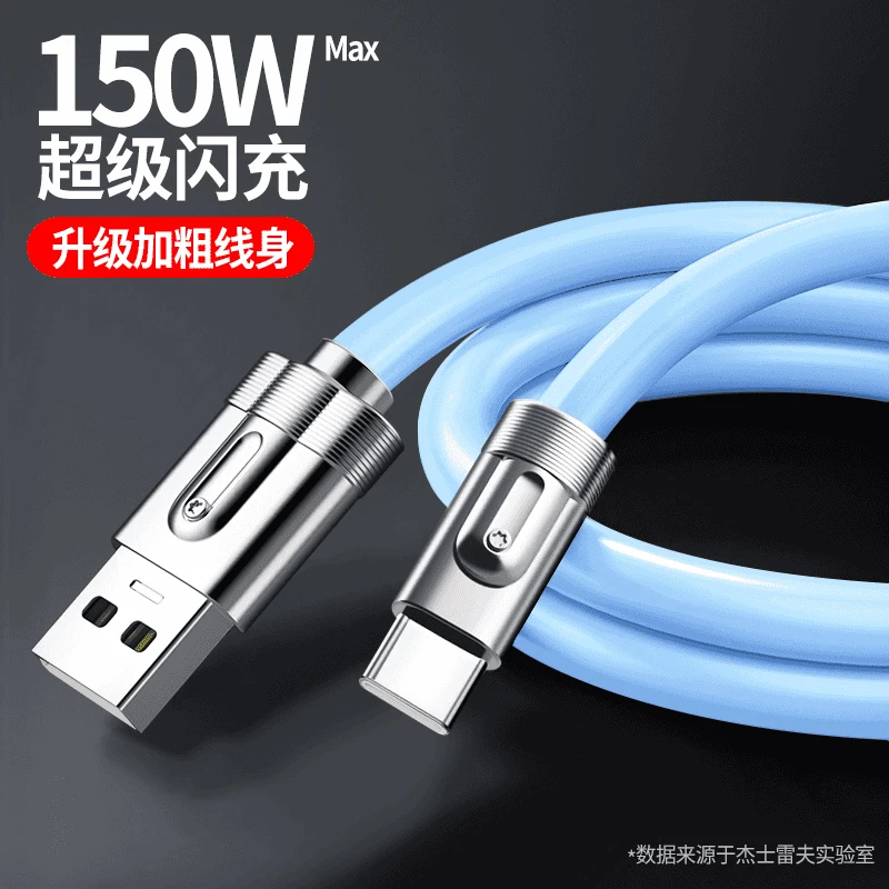 6A闪充充电线Type-C数据线安卓适用于OPPO荣耀vivo华为超级快充线