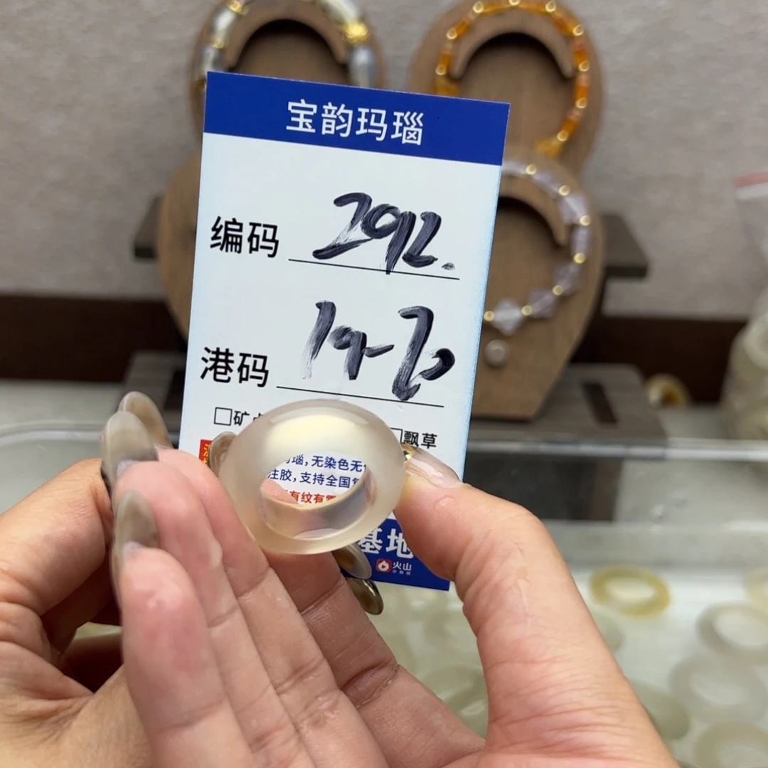 玛瑙/玉髓未镶嵌戒圈