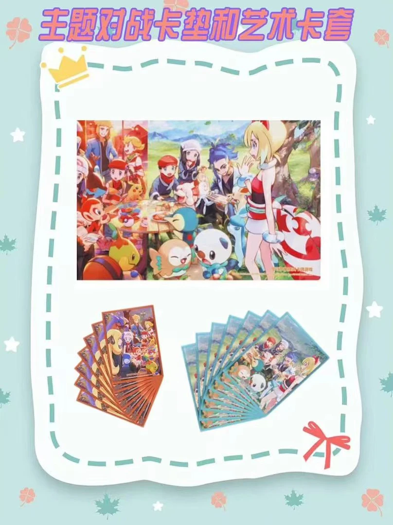 喵喵代拆【1+2周年推推乐】 宝可梦盲盒代拆