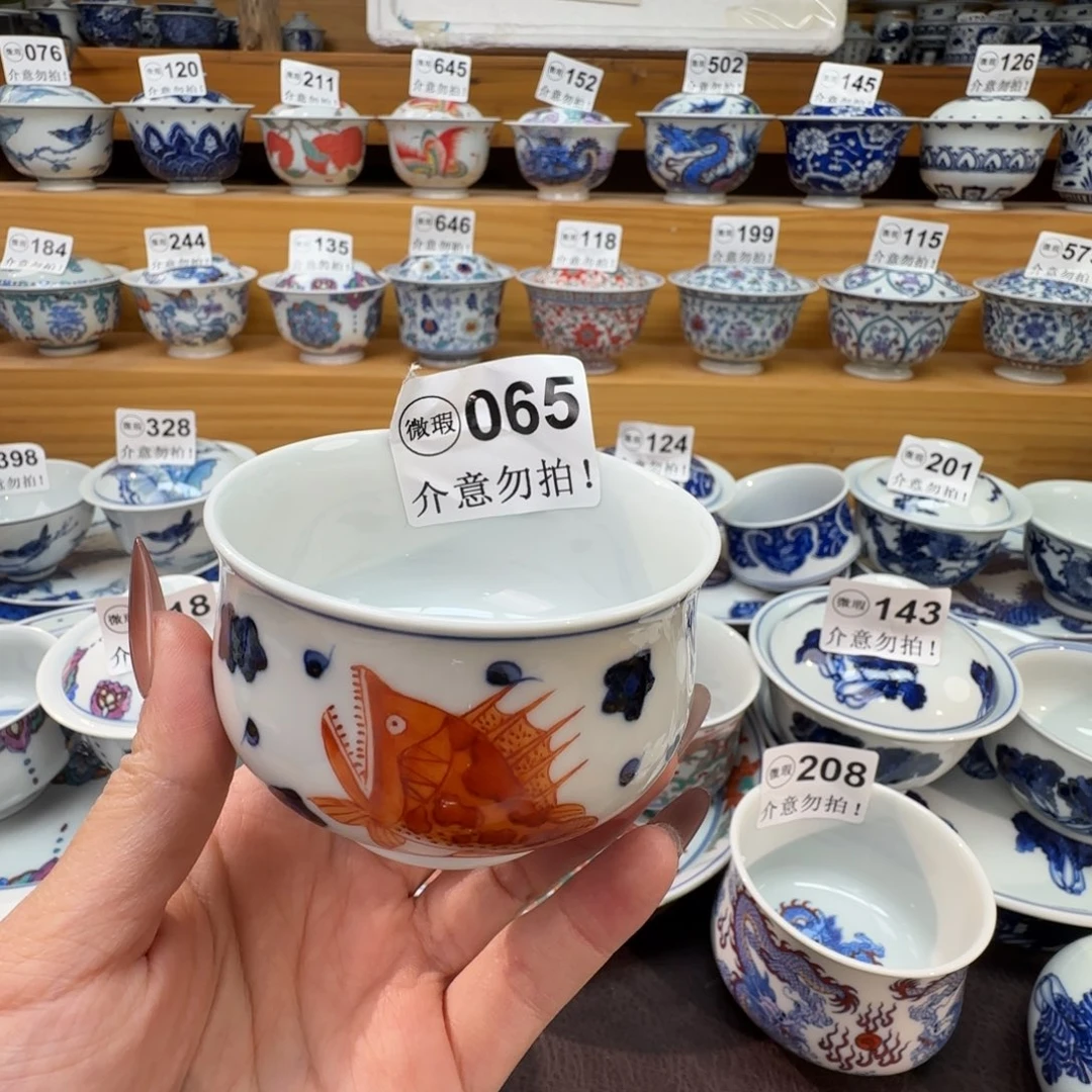 非***生微瑕景德镇陶瓷杯子