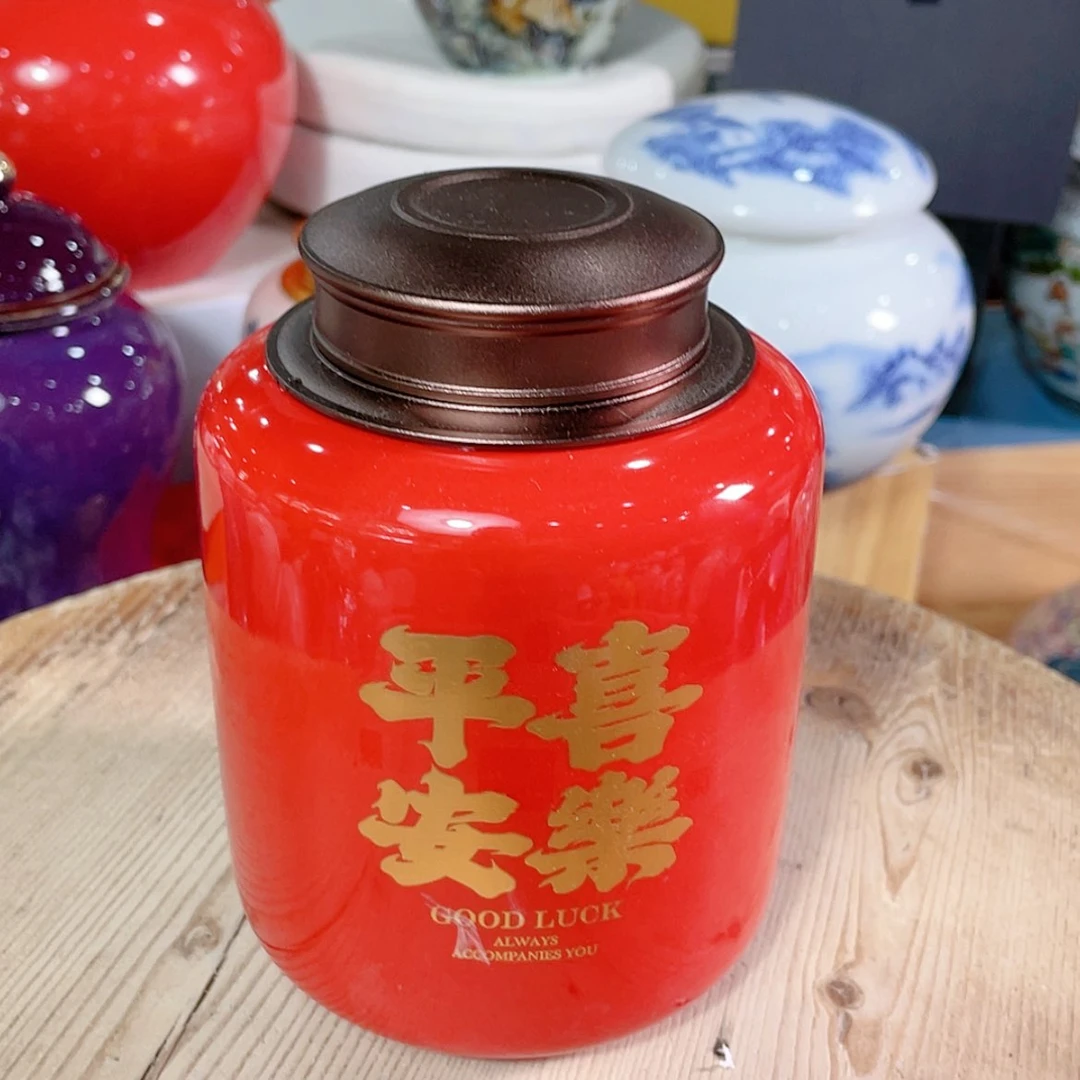 【闪购商品】罐陶瓷茶叶罐密封罐