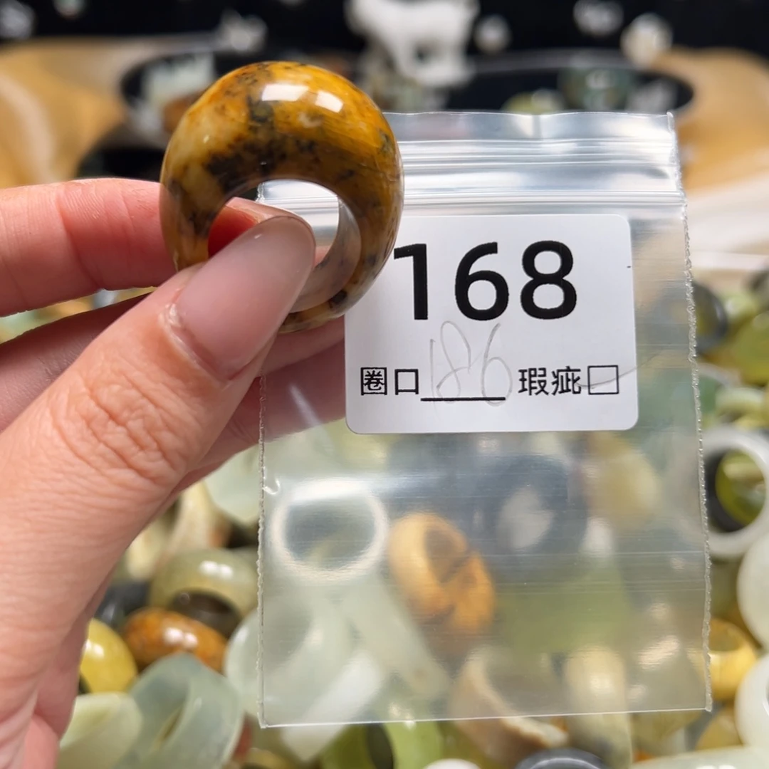 J****蛇纹石玉未镶嵌戒指