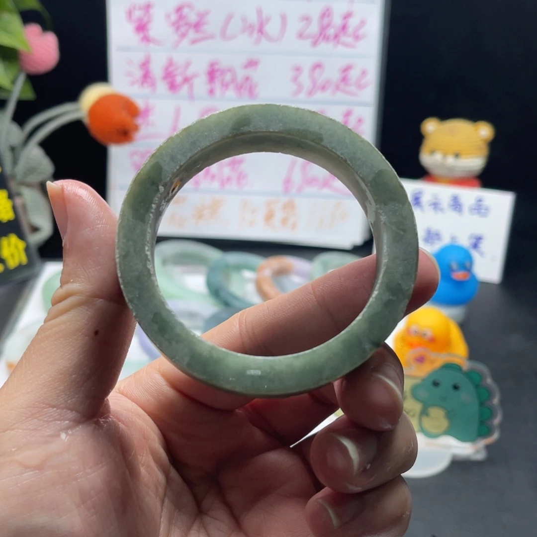 【闪购商品】定制翡翠手镯未镶嵌