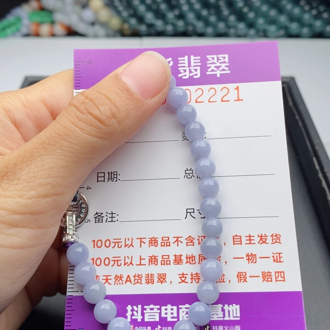 翡翠手链未镶嵌多样性发货