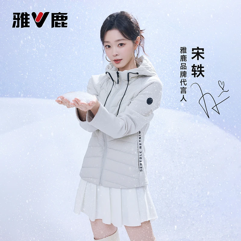 【宋轶同款】雅鹿90鹅绒拼接连帽轻薄羽绒服女运动冬季保暖外套