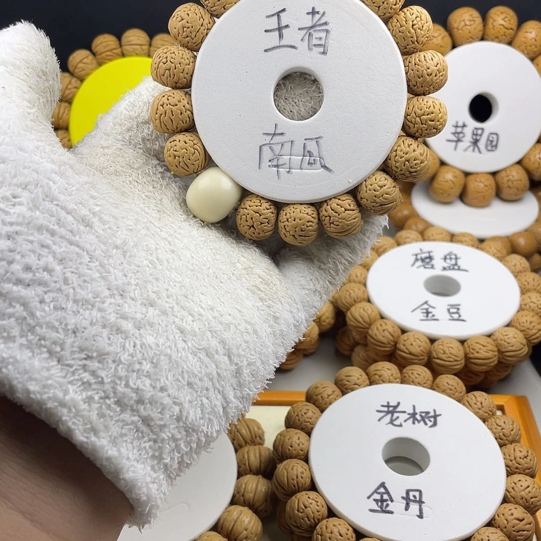 吊坠桃核王者南瓜