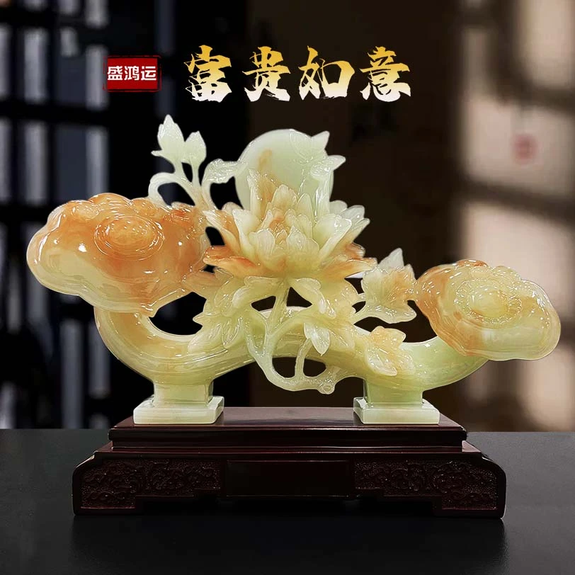 富贵如意玉石摆件客厅玄关老板办公室装饰品乔迁礼品MT-24045