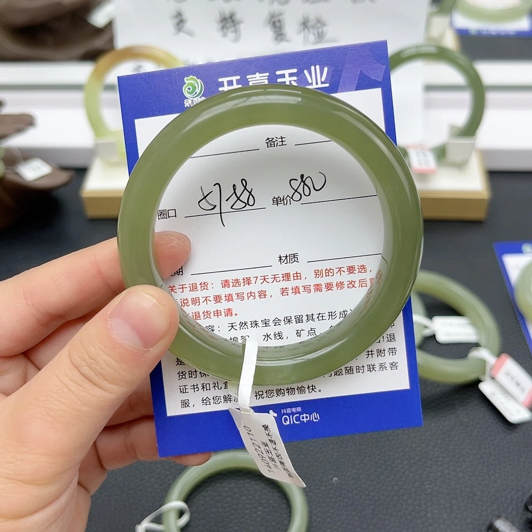 【闪购商品】和田玉手镯未镶嵌