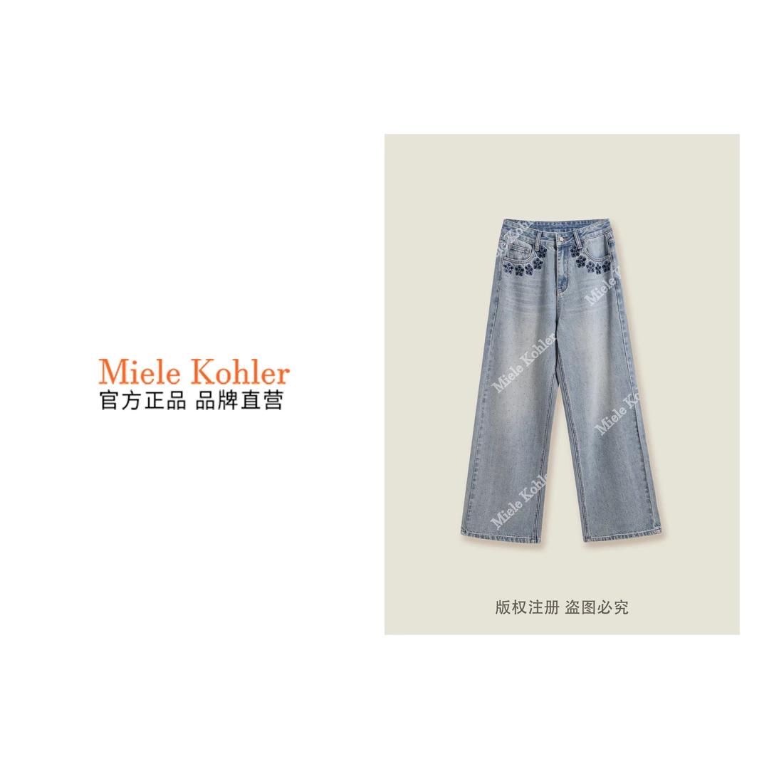 春季新款设计感花朵百搭宽松女牛仔裤MKKQ3002-12【澳门小源同款】