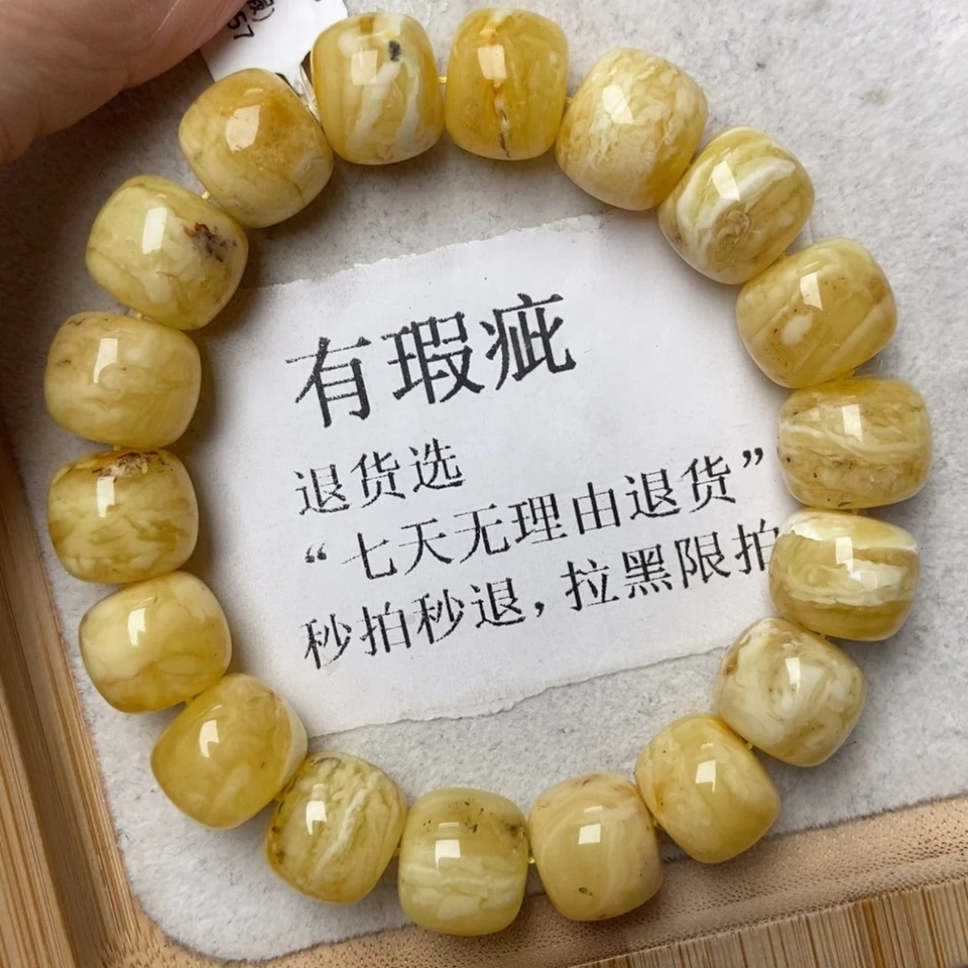 琥珀未镶嵌珠宝奇石92