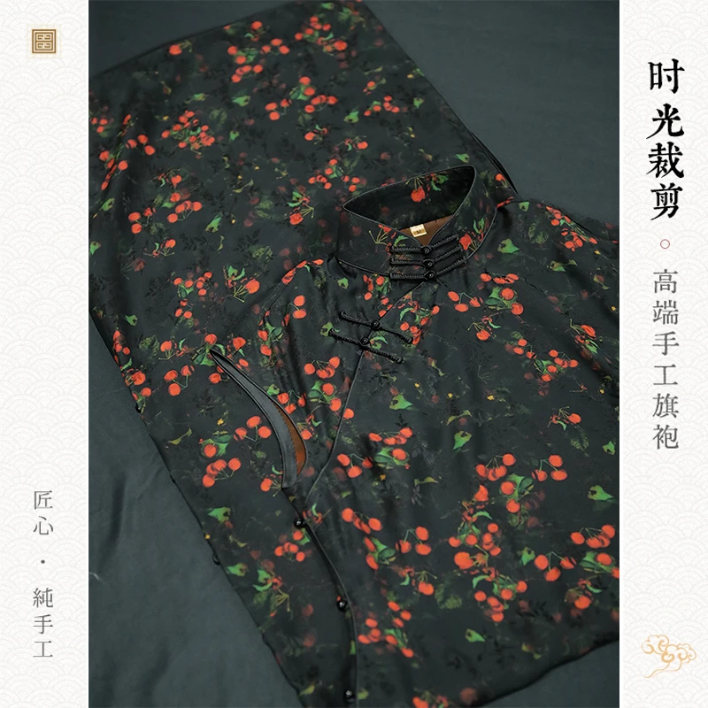 时光裁剪【香云纱】新中式国风旗袍少女日常年轻夏季中国风