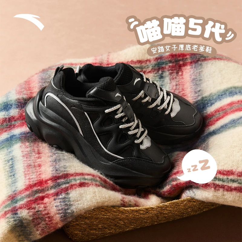 安踏喵喵鞋5老爹鞋丨潮流冬季复古时尚厚底增高百搭女款运动鞋