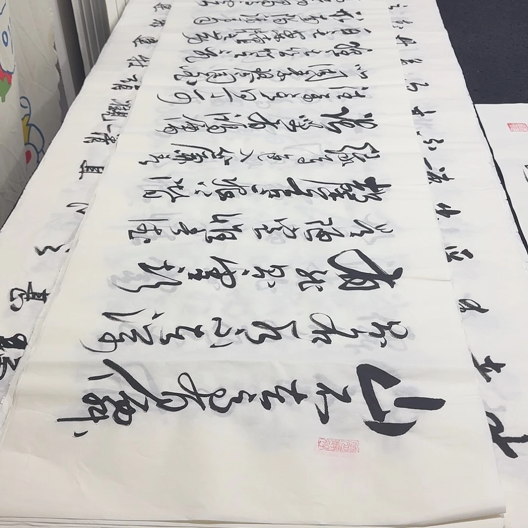 书法老师精品老师