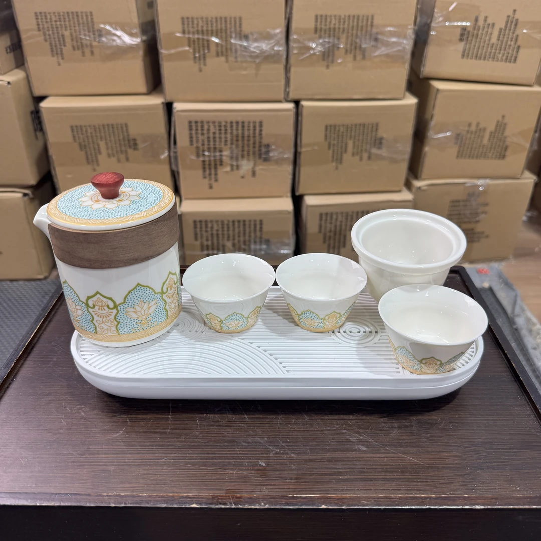 【闪购商品】创意国潮风宝相花旅行套装带茶盘MC022