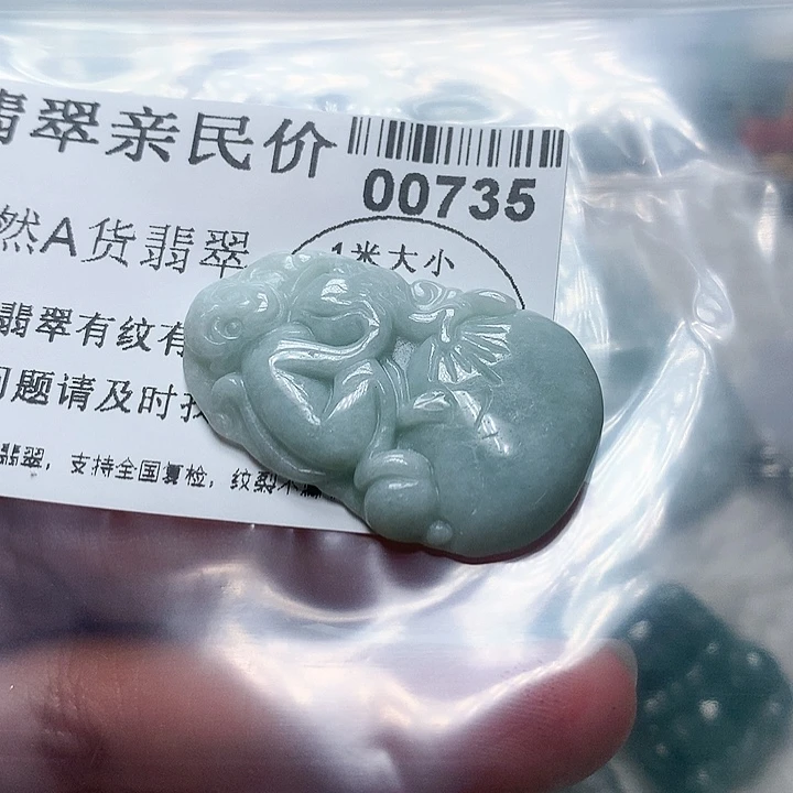 翡翠颈饰未镶嵌0000000735