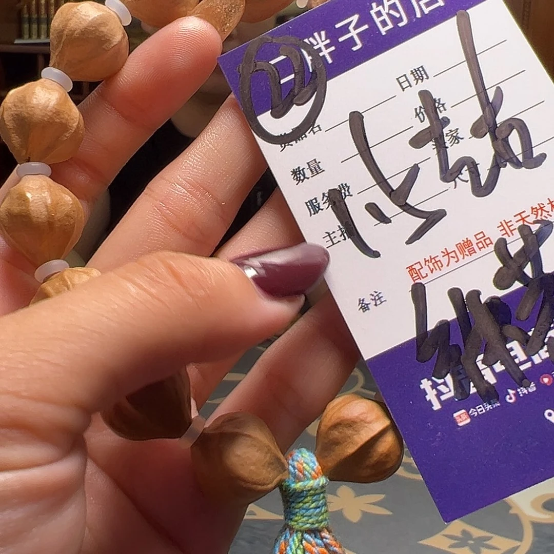 橄榄核吊坠橄榄核22