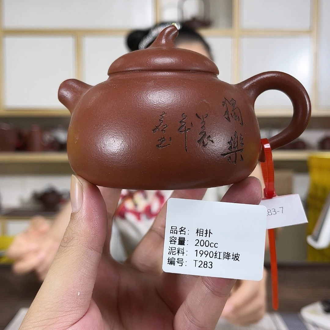 紫砂茶壶紫砂紫砂