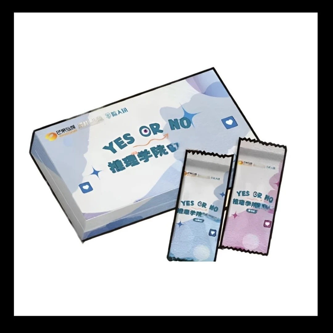 (蛋挞)福袋-芒果互娱 YES OR NO 院人小卡散包(现货代拆)