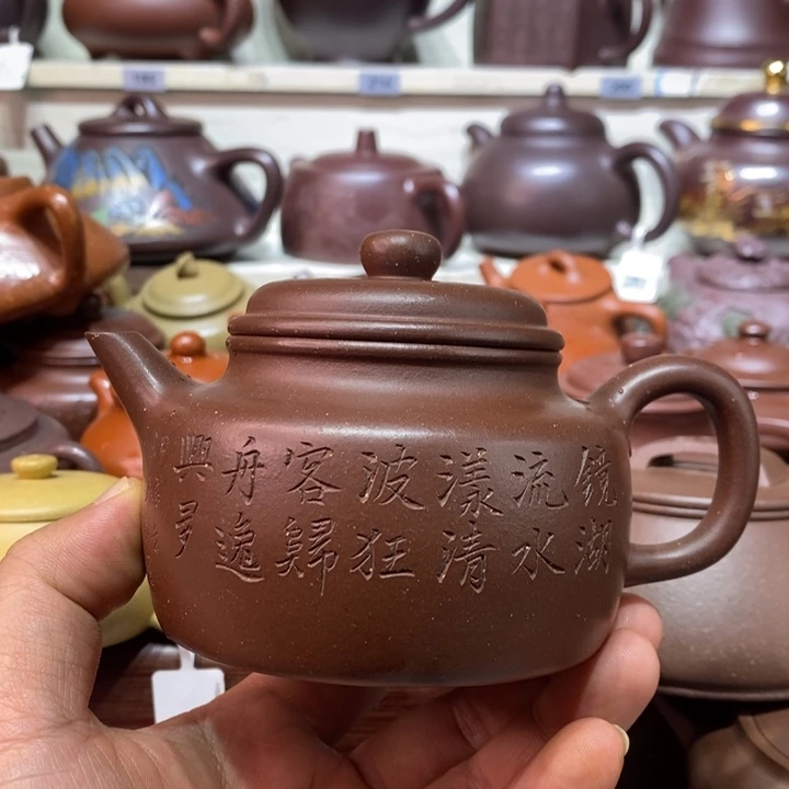 茶壶紫砂精工制作