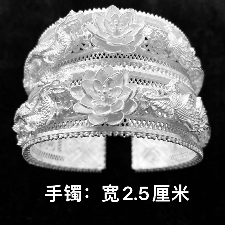 纯铜手镯 #镀银手镯手圈一对（龙凤款宽2.5厘米）
