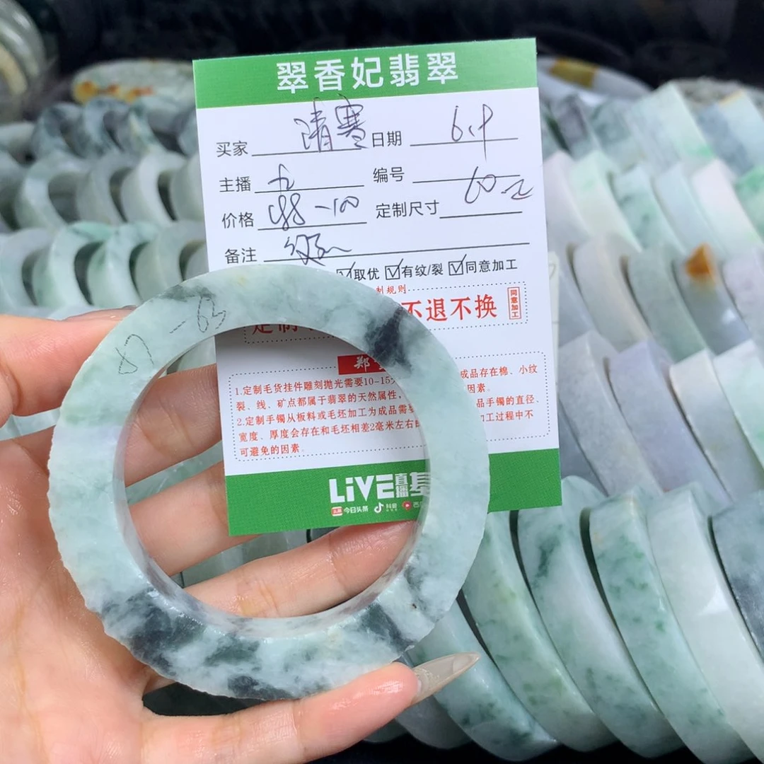 定制翡翠翡翠手镯定制未镶嵌谭*寒