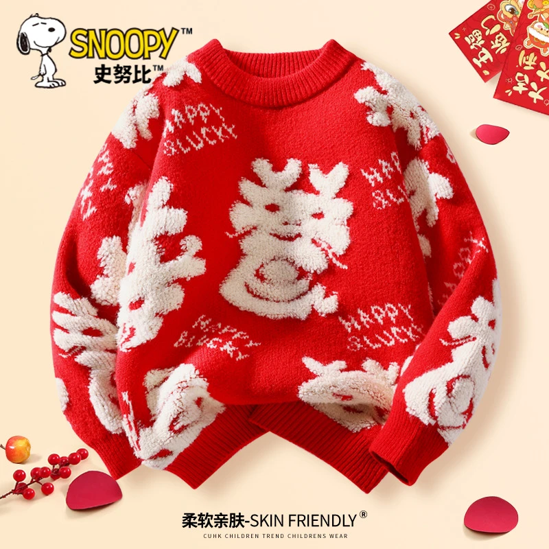 史努比儿童毛衣2025龙年针织衫冬季红色加厚男童女童保暖衣服新年