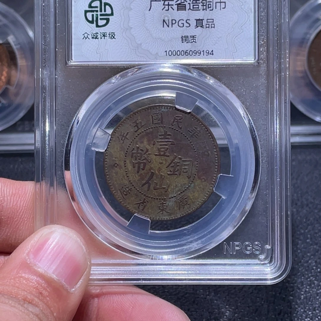 金属江南收藏江南柴9194