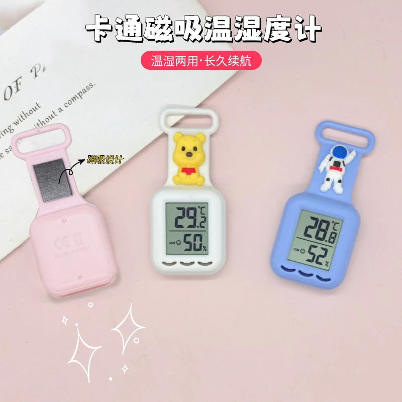 卡通磁吸温湿度计智能家用室内数显温度计迷你多功能湿度测量仪