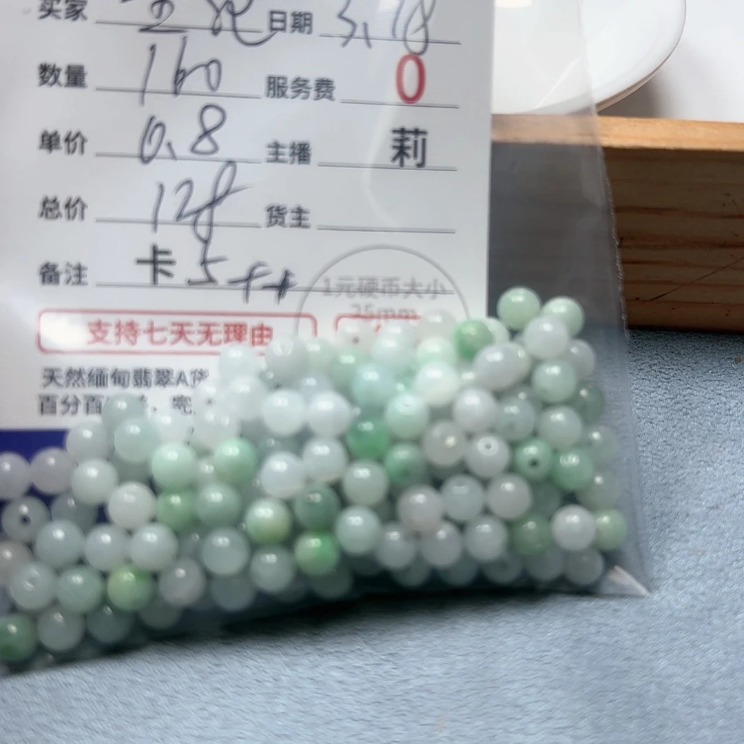 【闪购商品】未镶嵌翡翠手链皇**范卡5++