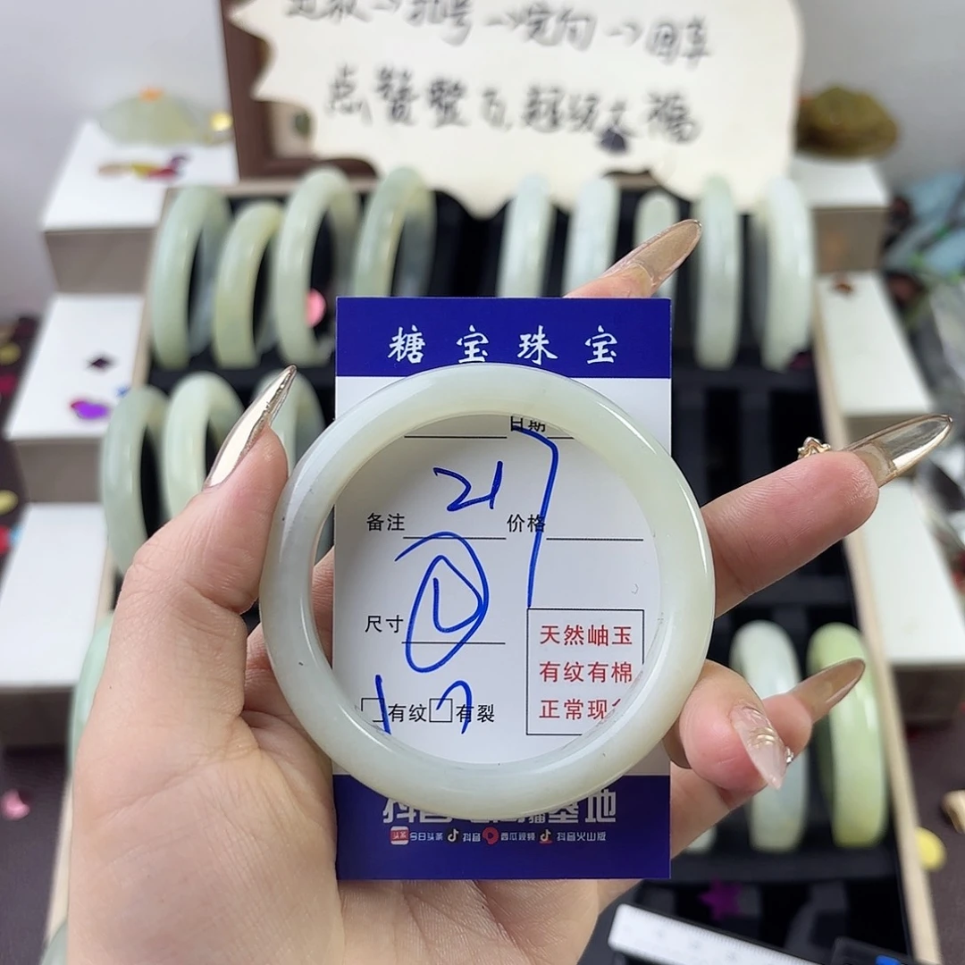 蛇纹石玉手镯未镶嵌白***?