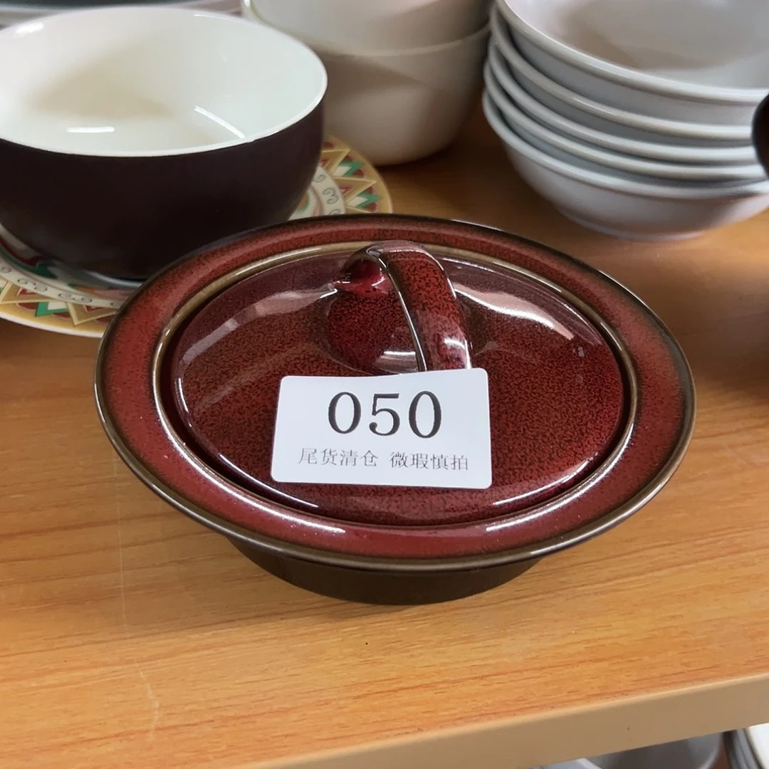 新骨瓷050微瑕瑕疵”麟彩红带盖炖盅