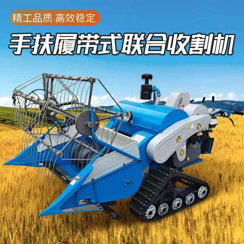 山区水稻收割机手扶式小型联合收割机柴油全自动稻谷小麦油菜脱粒