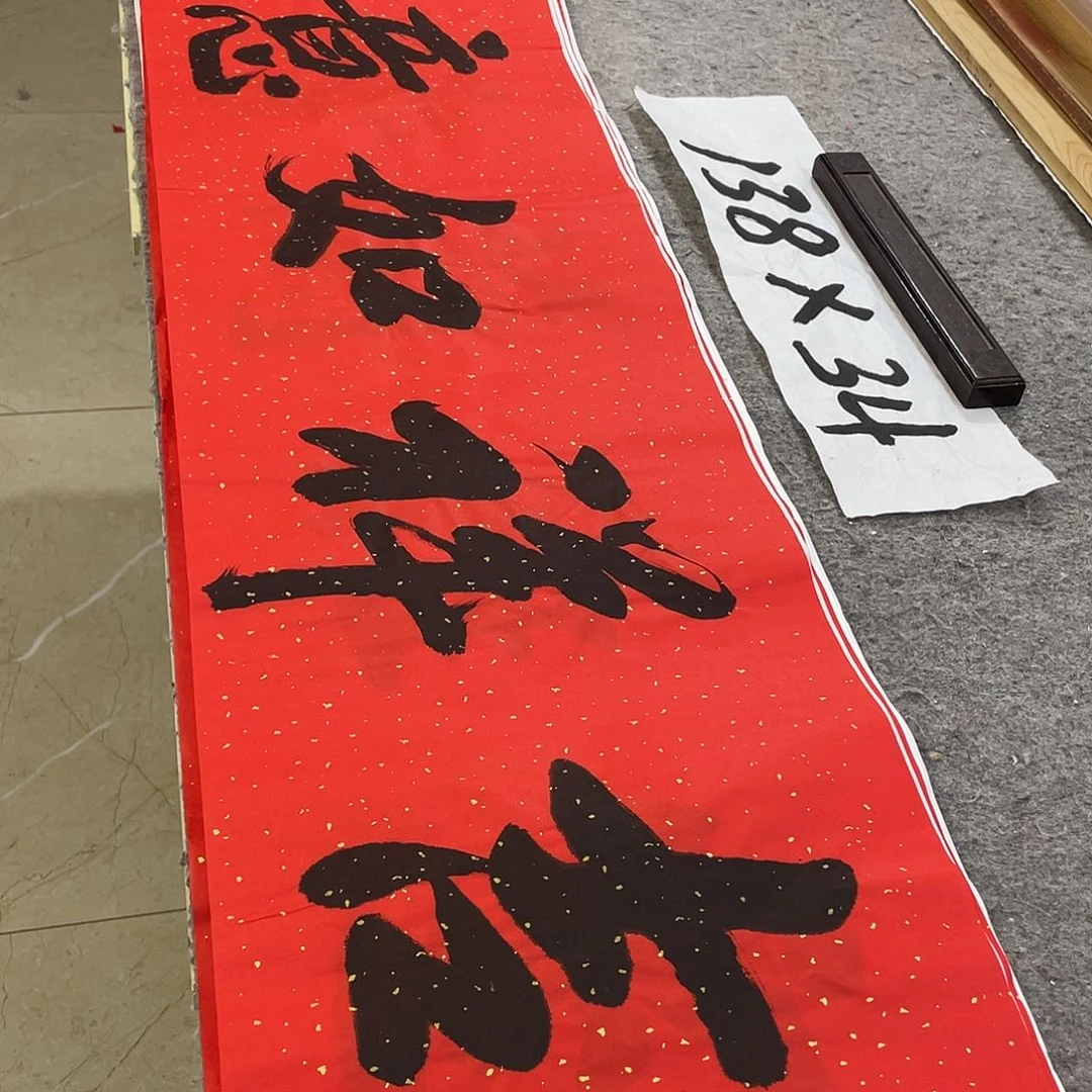 书法Lvqinzhenshufa