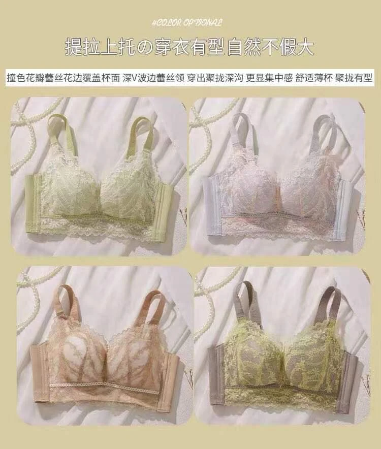 E047蕾丝四排扣内衣美背A12