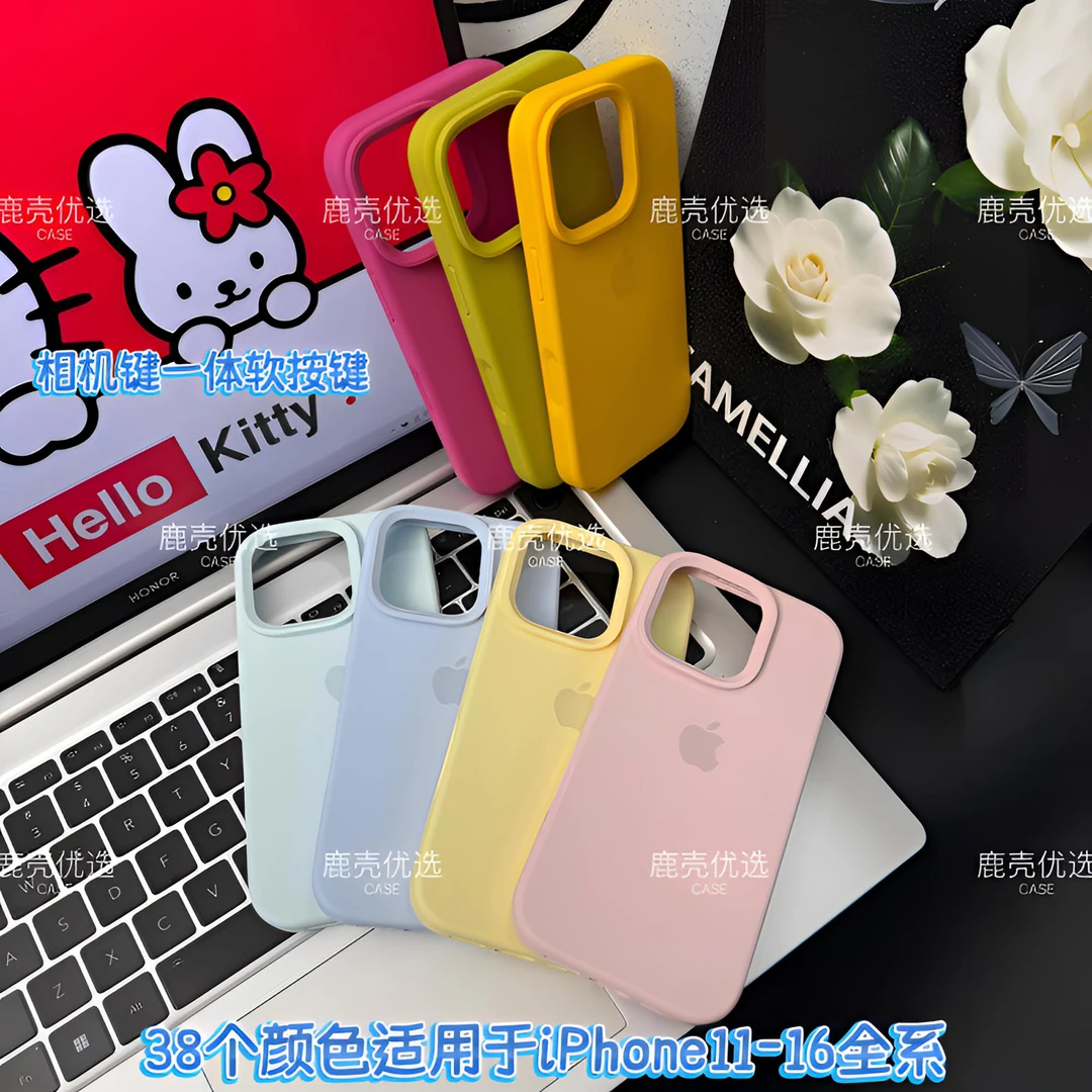 苹果拍照按键大孔适用苹果16promax手机壳15液态硅胶iphone141312