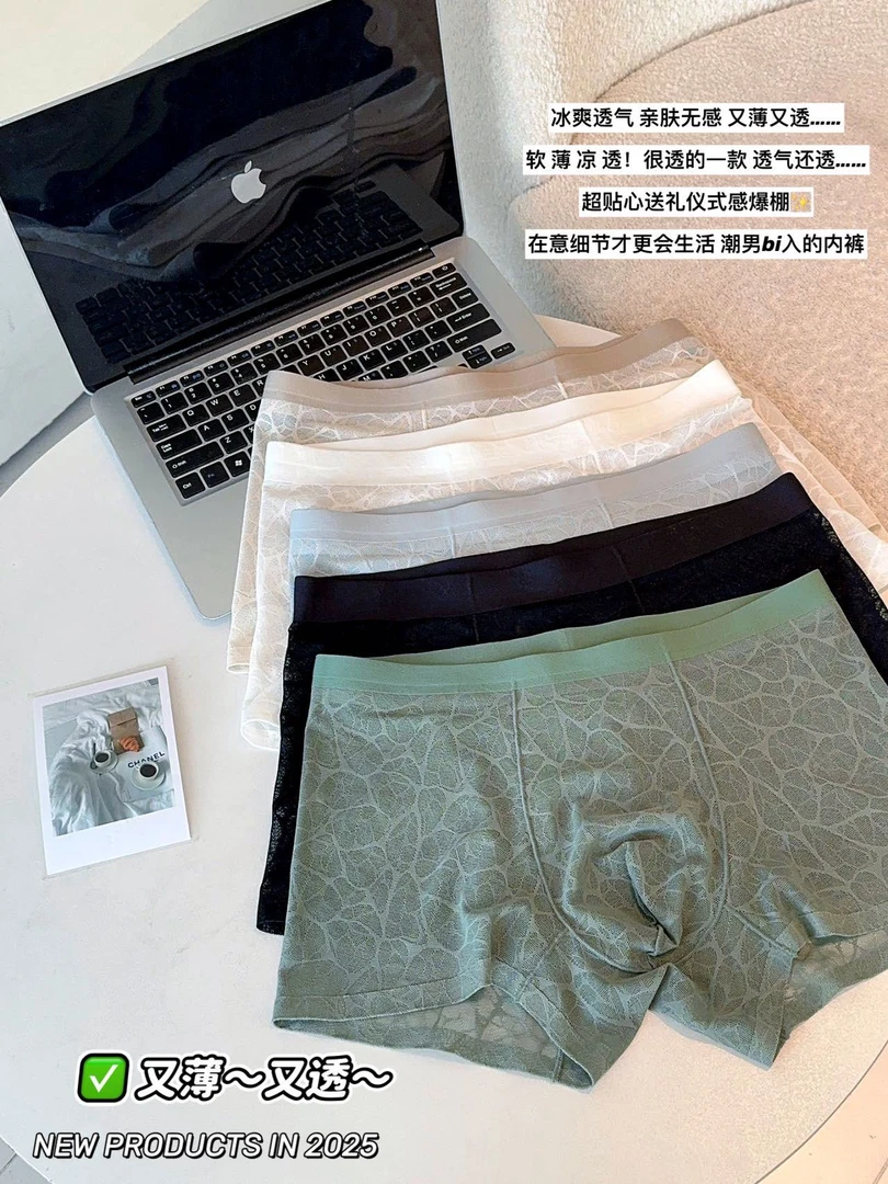 新款冰丝网孔中腰平角裤山茶花香氛男平角内裤薄款无痕男士内裤
