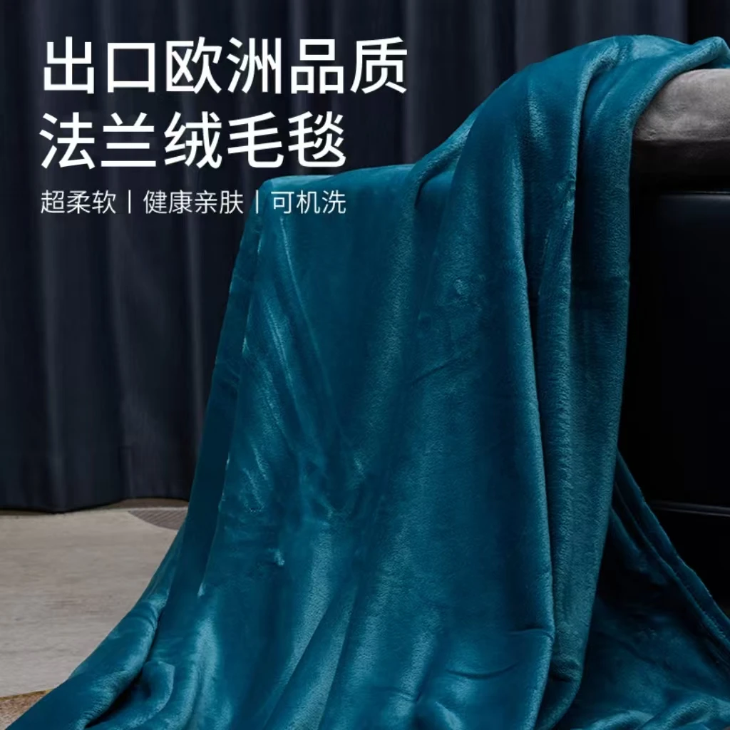 法兰绒绒毛绒毛毯午睡毯