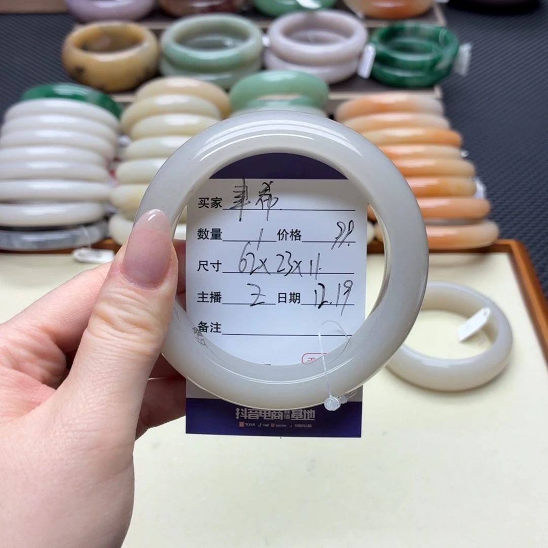 聿***希石英质玉未镶嵌手镯