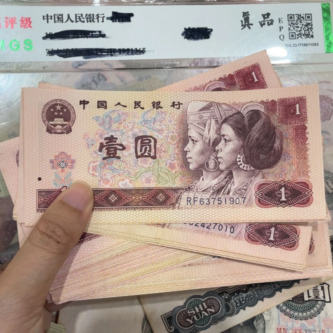 801五十张，八成新左右