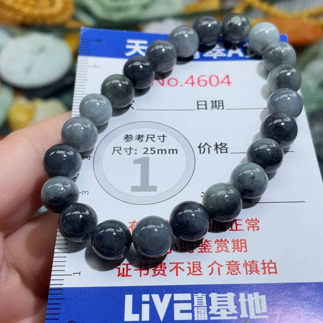 翡翠未镶嵌挂件4604