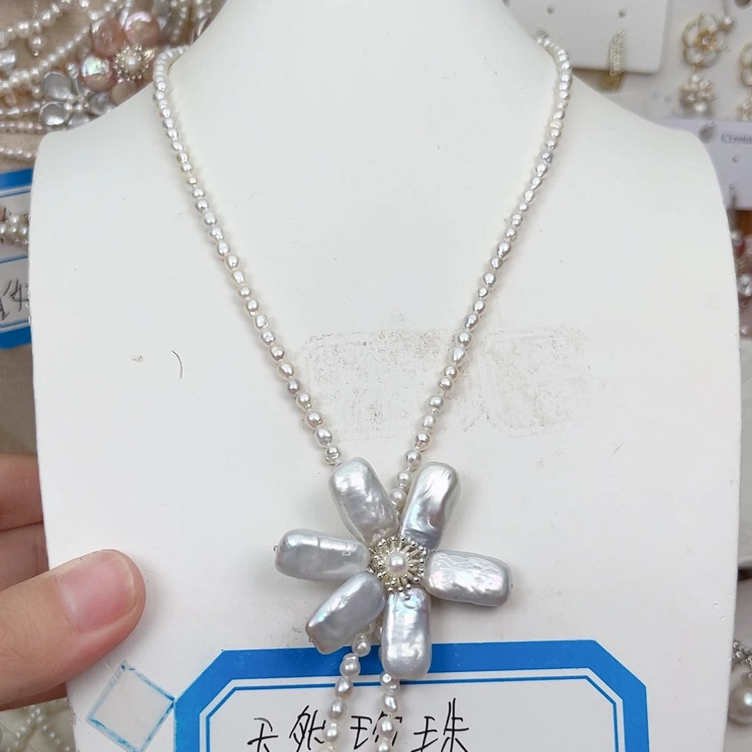 淡水珍珠未镶嵌颈饰