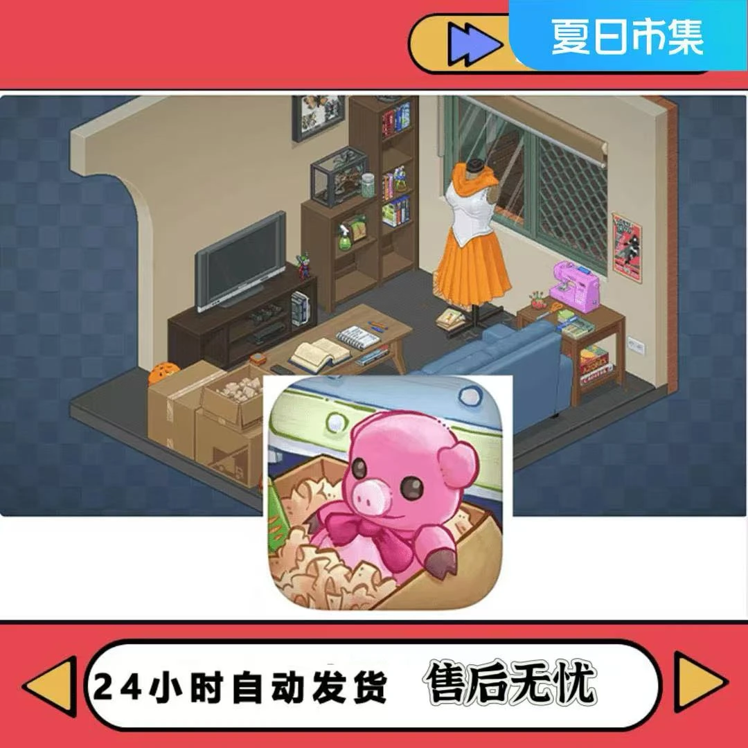 开箱 Unpacking 手机游戏