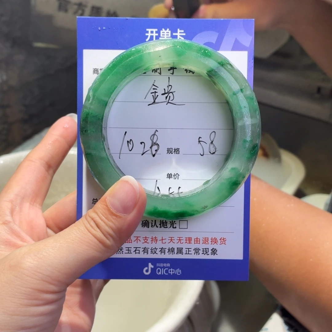金***贵定制石英质玉定制