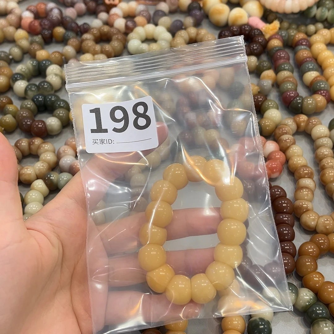 满***m手串菩提根/象牙果