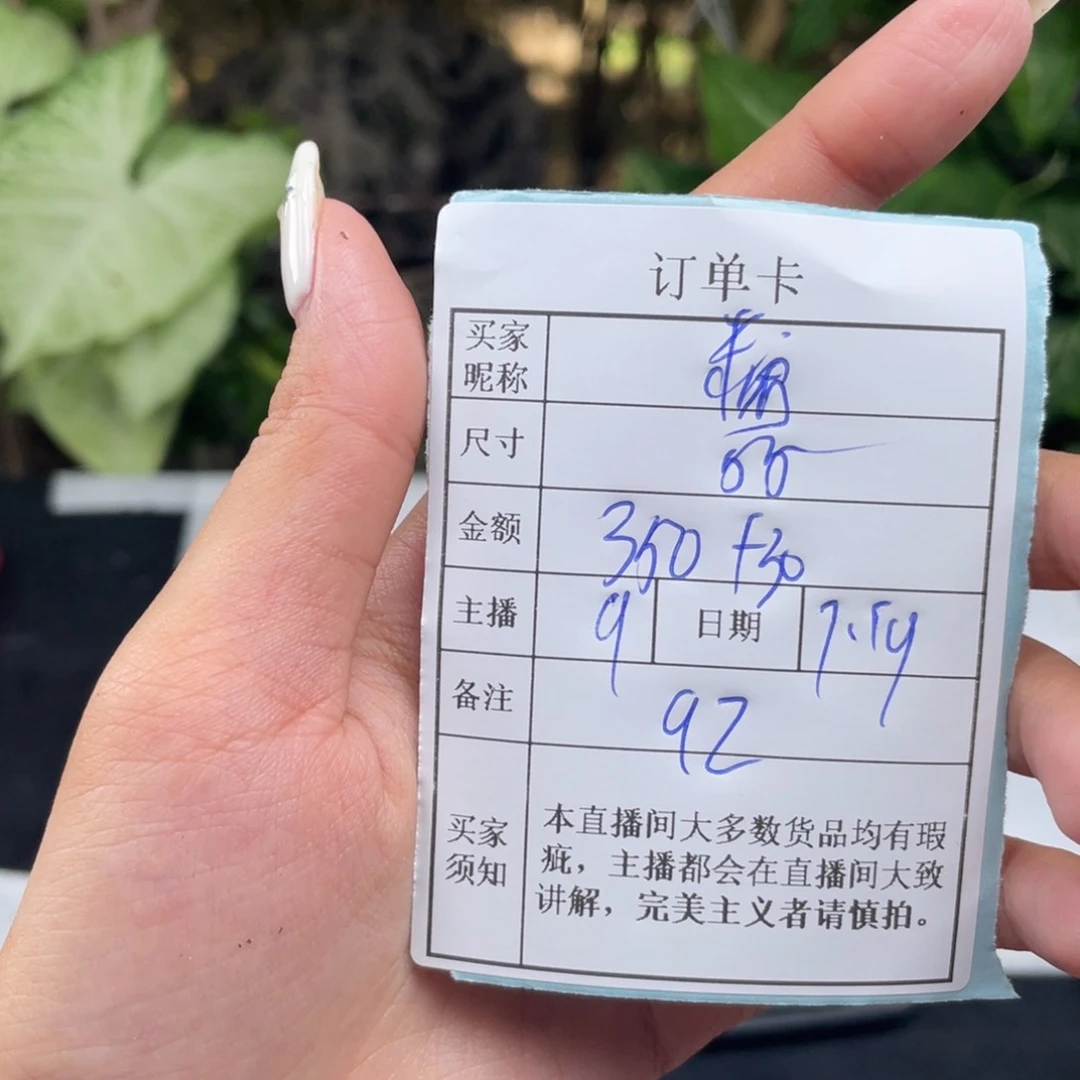 糖***奶珐琅非金属直播间所见即所得92