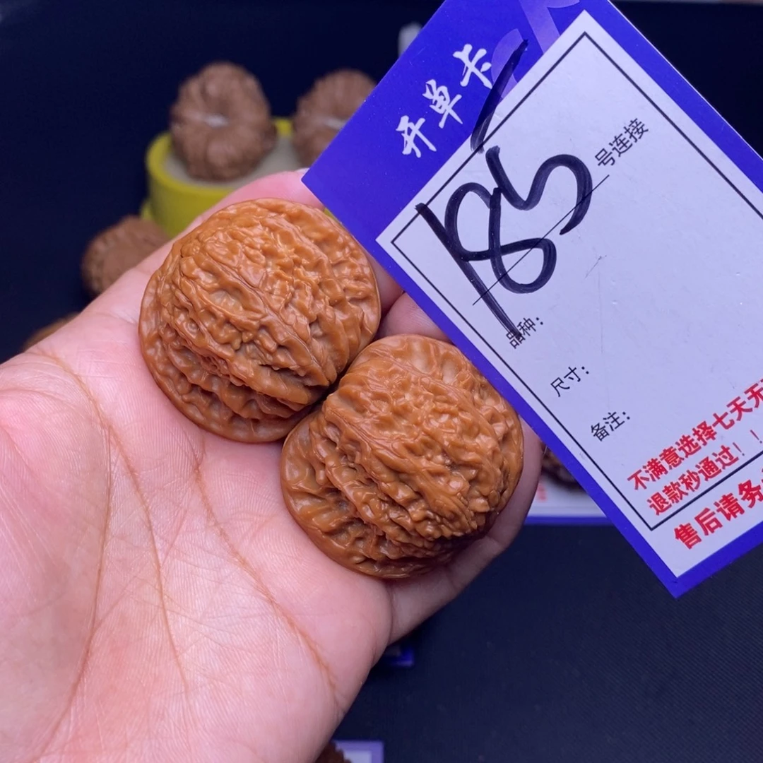 文玩核桃吊坠185号链接磨盘4.0尺全品