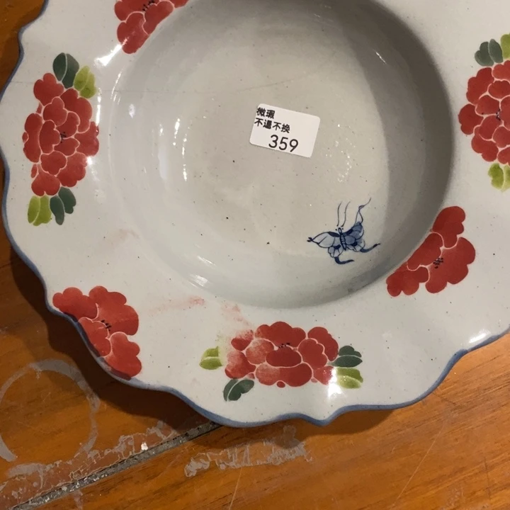 青花瓷景德镇手绘牡丹瑕疵草帽潘