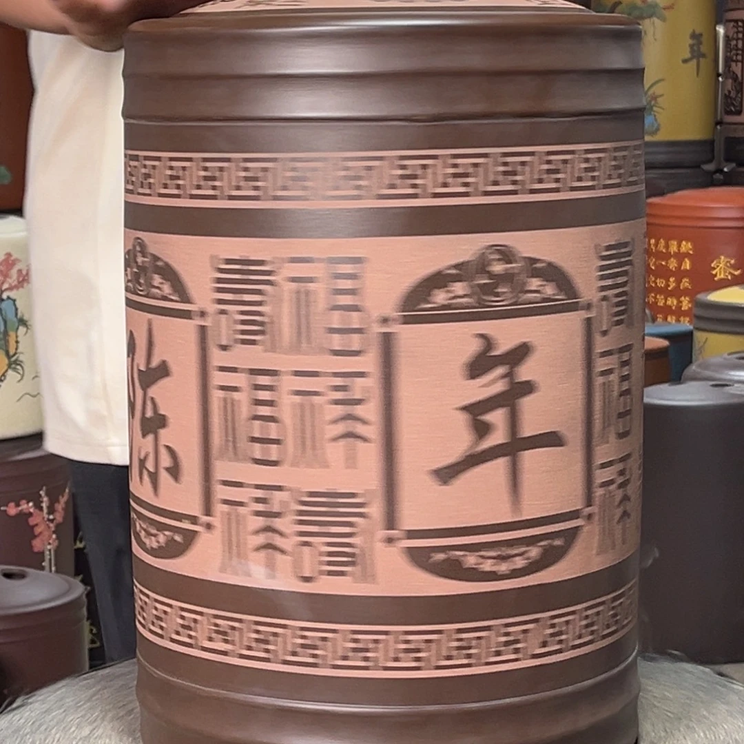 茶叶罐紫砂茶叶罐
