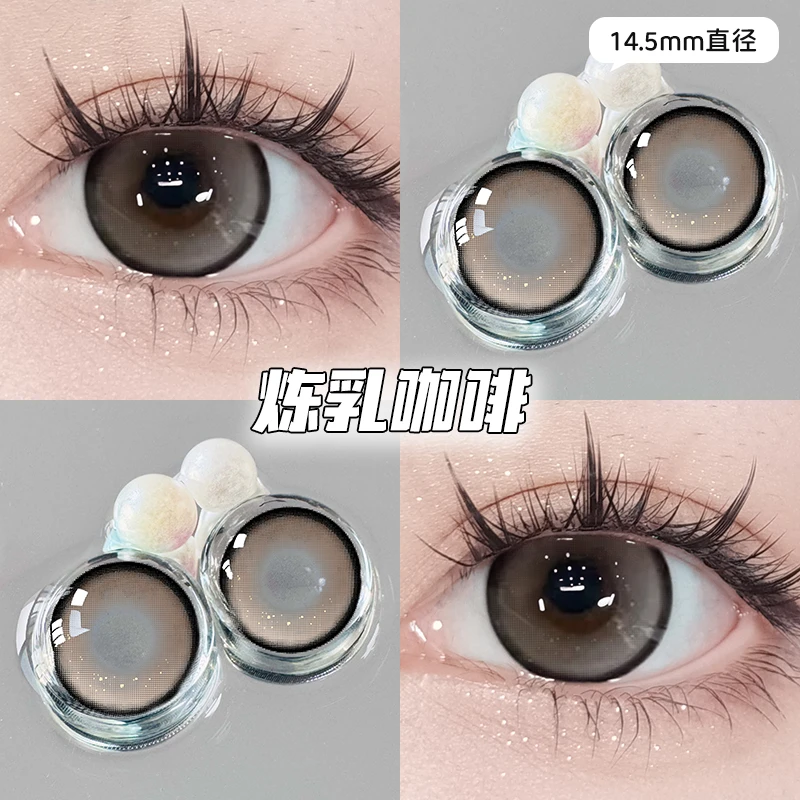 琪瞳【日抛10片】棕色美瞳日抛素颜学生党高颜值隐形眼镜宠粉日抛